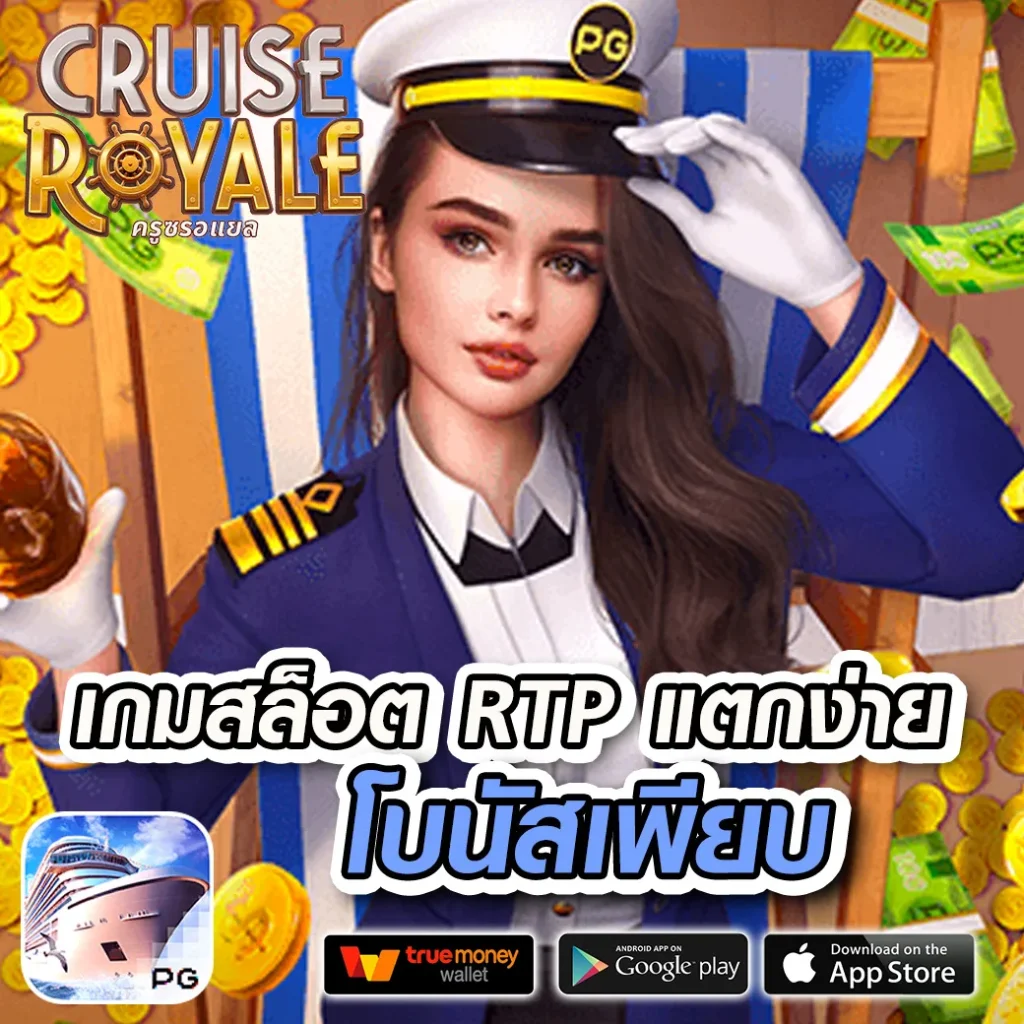 สล็อต224 คาสิโนสล็อตใหม่ล่าสุด เล่นง่าย จ่ายจริงในประเทศไทย