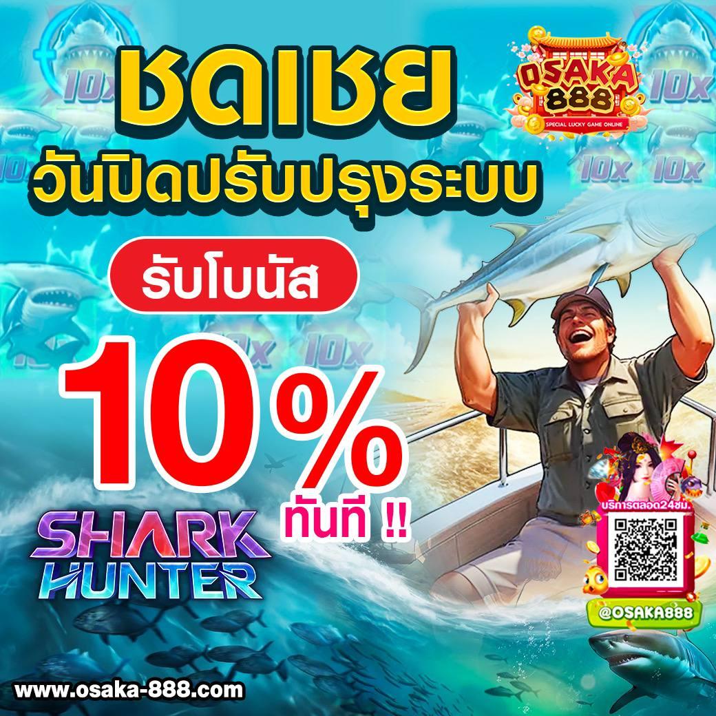 สล็อต282 เว็บตรงแตกง่าย จ่ายจริง โอกาสทำเงินไม่มีที่สิ้นสุด