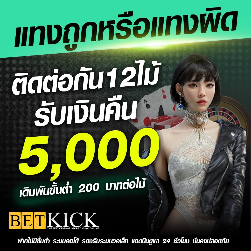 สล็อต365 เว็บตรงโปรโมชั่นแรง 2024 ระบบเร็วทันใจมั่นคง