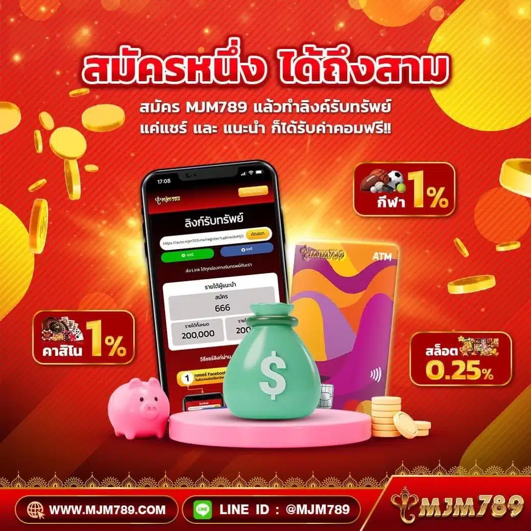 สล็อต44 แบรนด์คาสิโนออนไลน์ยอดนิยมอันดับ 1 ของไทย เล่นง่าย จ่ายจริง