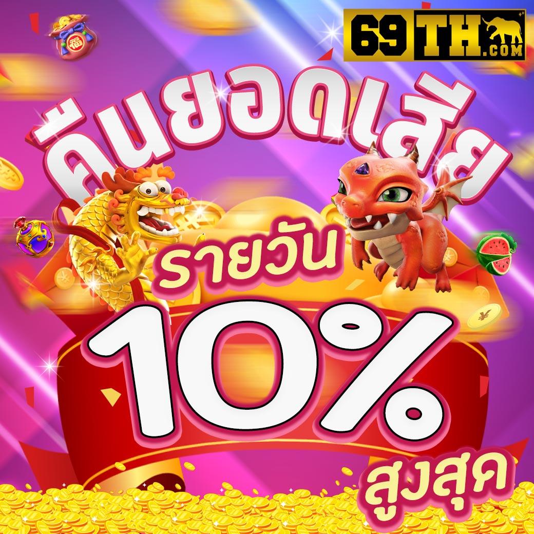 สล็อต456 เว็บตรง แตกง่าย จ่ายจริง พร้อมเทคนิคพิเศษ