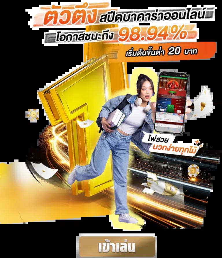 สล็อต478 คาสิโนสุดฮิต รวมสล็อตแตกง่าย จ่ายจริง ตลอด 24 ชม