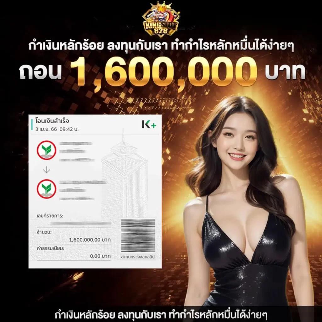 สล็อต4king คาสิโนครบวงจร ระบบฝากออโต้ โบนัสแตกบ่อยที่สุด