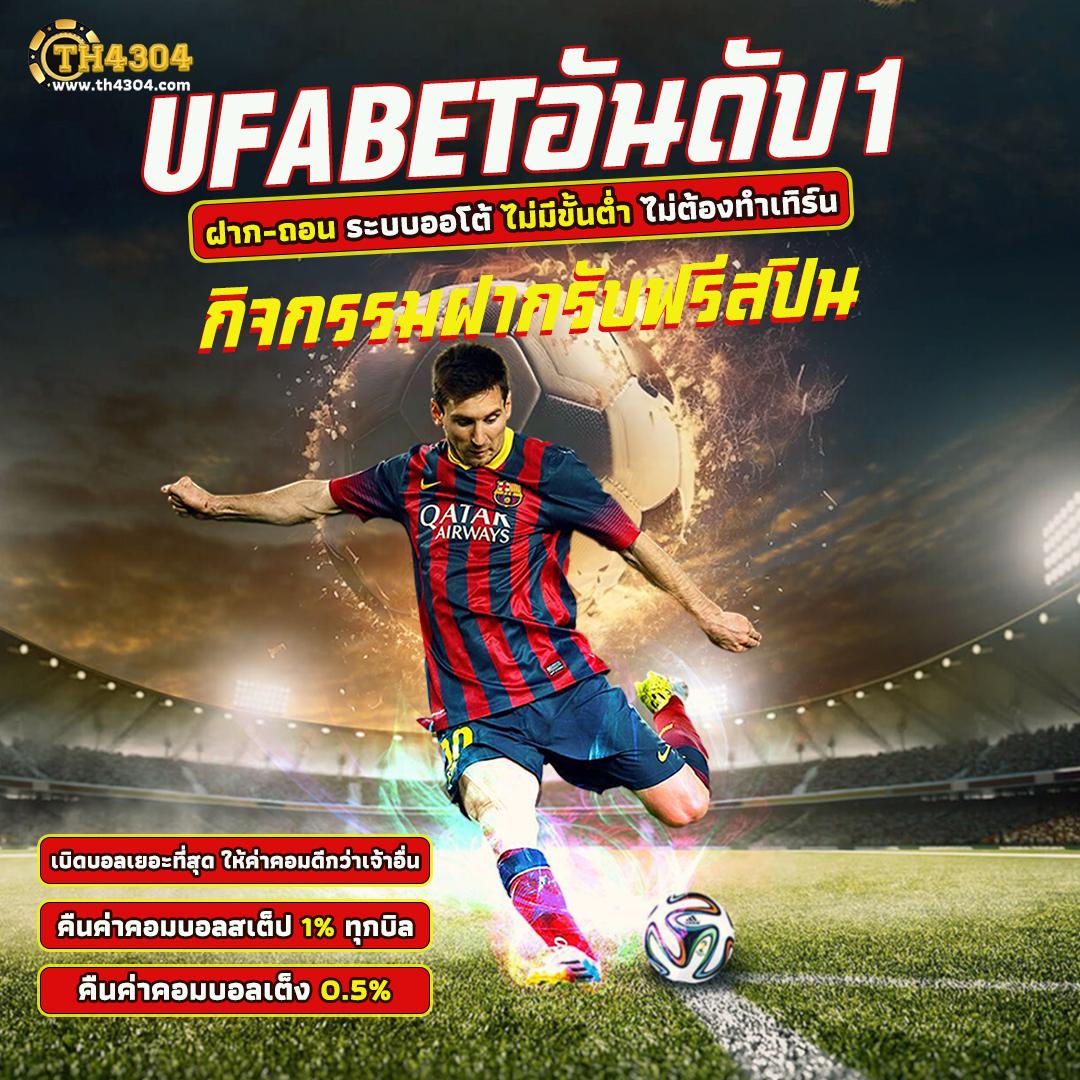 สล็อต4x4 เว็บตรง รวมเกมสล็อตแตกง่าย มาใหม่ล่าสุด 2024