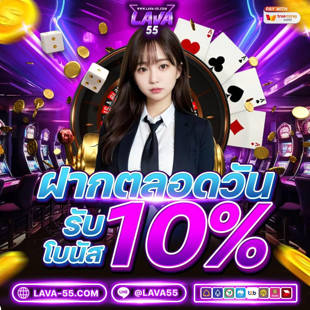 สล็อต555เว็บตรง แทงบอลเครดิตฟรี เล่นสล็อตดีที่สุดในเอเชีย