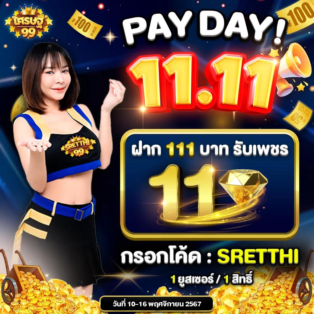 สล็อต6666 แบรนด์ดัง ศูนย์รวมเกมเดิมพันยอดนิยม มาแรงที่สุดในไทย