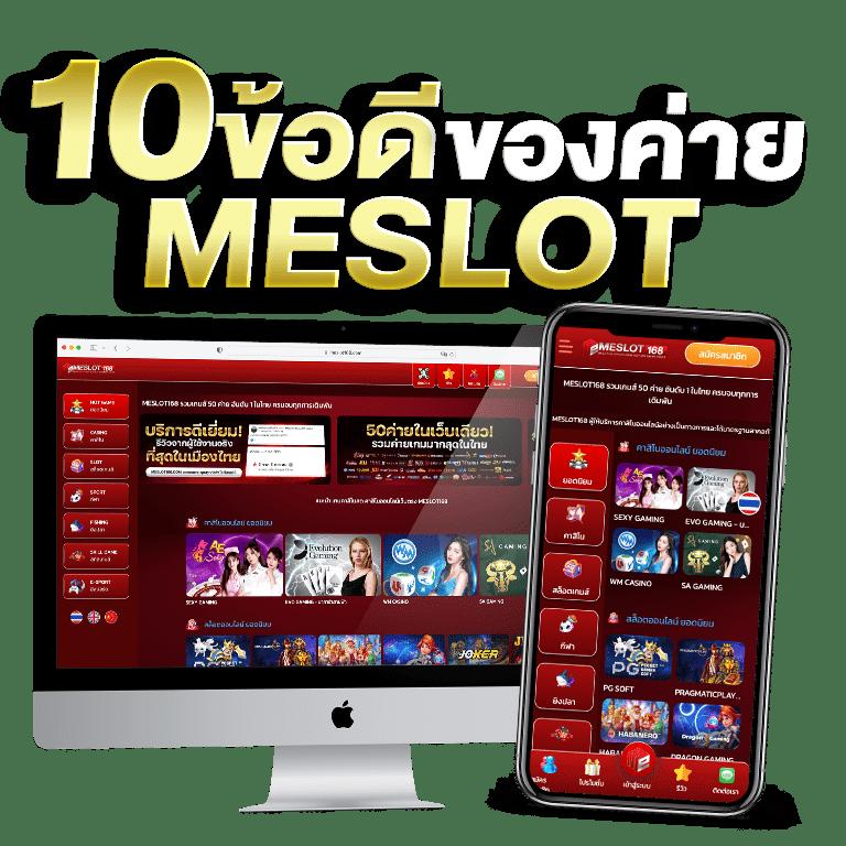 สล็อต666 PG เข้าสู่ระบบ พร้อมโปรโมชั่นเด็ดสุดทุกวัน