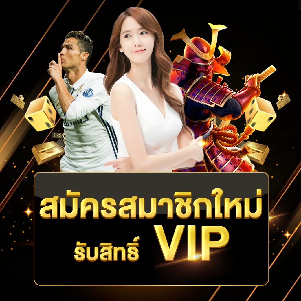 สล็อต666 pg ศูนย์รวมเกมสล็อตแตกง่าย พร้อมโปรโมชั่นสุดคุ้มทุกวัน