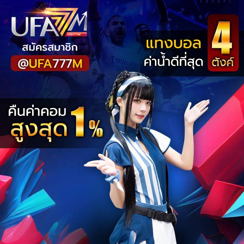 สล็อต6789 คาสิโนออนไลน์อันดับหนึ่ง เล่นง่าย จ่ายจริง โปรโมชั่นเด็ด