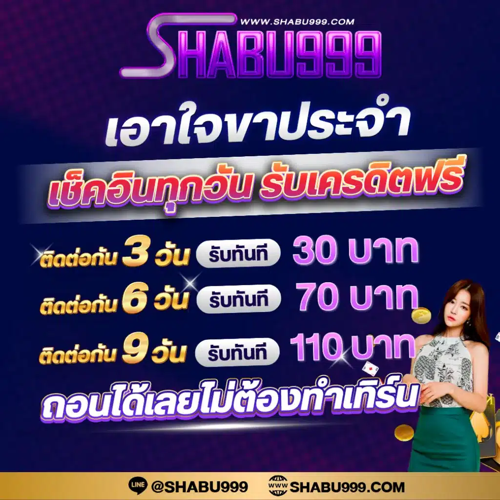 สล็อต711 เว็บตรง มั่นใจ รองรับเกมยอดฮิต จ่ายจริง 2024