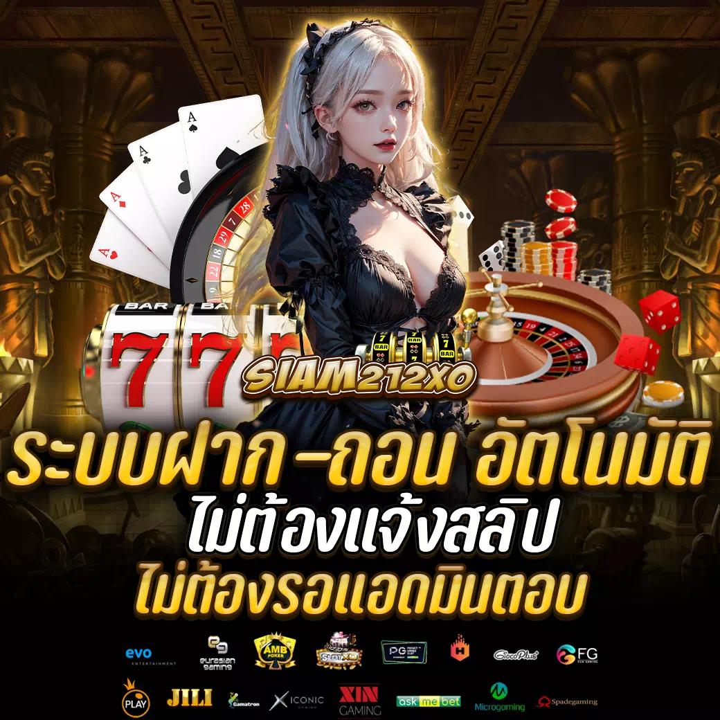 สล็อต777 วอลเล็ต เว็บตรง ฝากง่าย ถอนเร็ว เพิ่มความสนุกเพลิดเพลินเต็มอัตรา