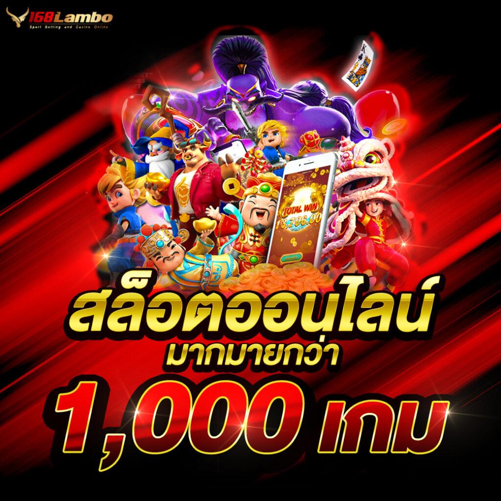 สล็อต789 PG เว็บตรง รวมเกมสล็อตใหม่ล่าสุดจากค่ายดังในไทย