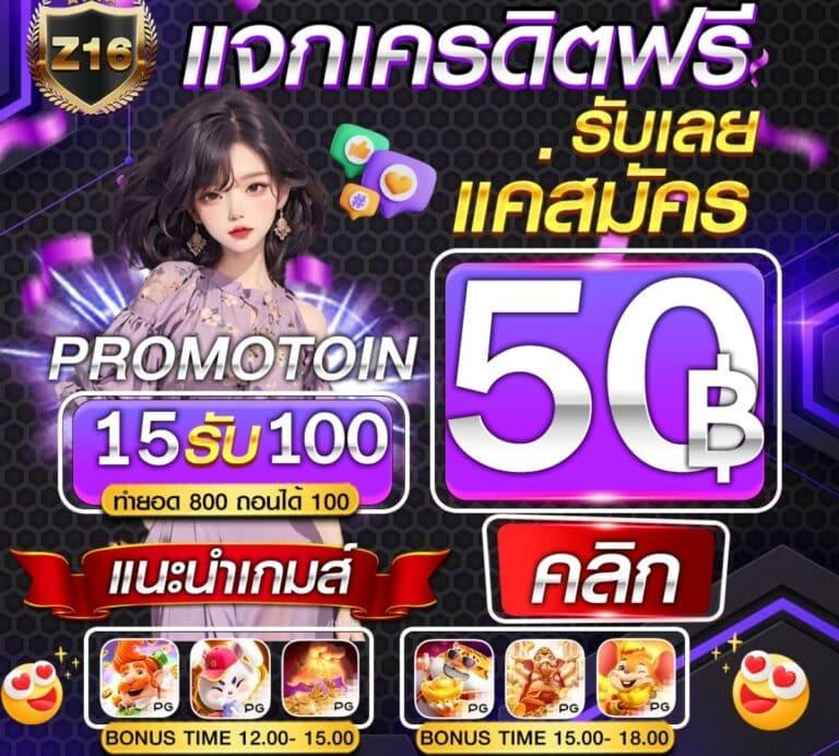สล็อต789เว็บตรง ทางเข้าเล่นง่าย จบในเว็บเดียว อัปเดตใหม่ล่าสุด
