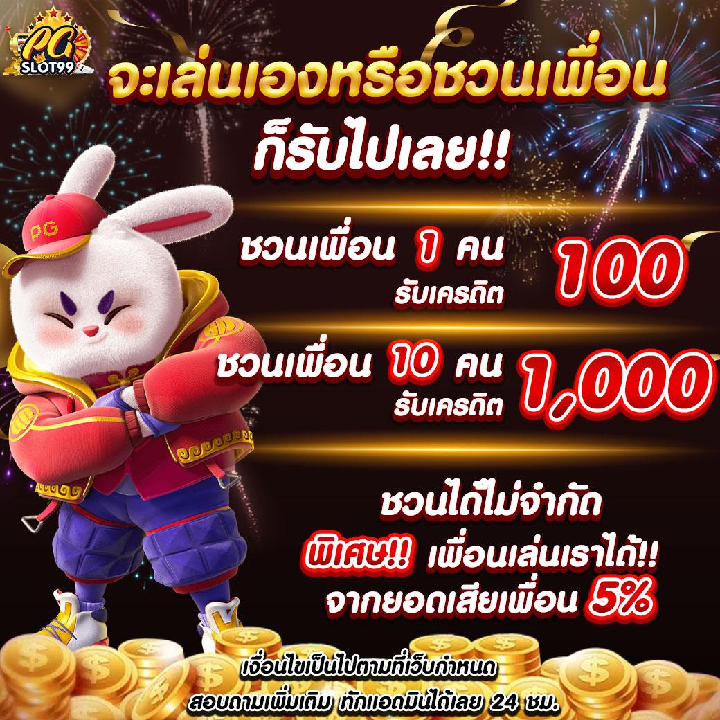 สล็อต888แตกง่าย เล่นง่าย จ่ายจริง โปรโมชั่นโดนใจทุกวัน