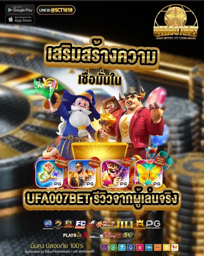 สล็อต98 เว็บสล็อตมาแรงที่สุด รวบรวมทุกเกมแตกง่ายมีโบนัสสูง