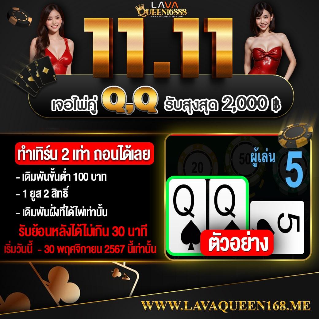 สล็อต999เว็บตรง เล่นง่าย จ่ายจริง โปรโมชั่นโดนใจทุกวัน