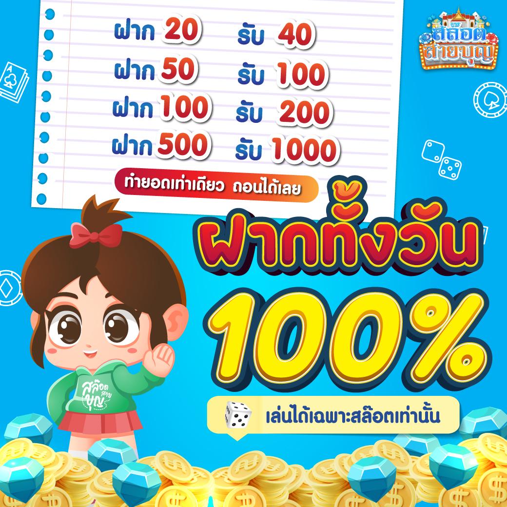 สล็อตBig Win เว็บตรงโบนัสแตกง่าย กำไรสูงที่สุดในไทย