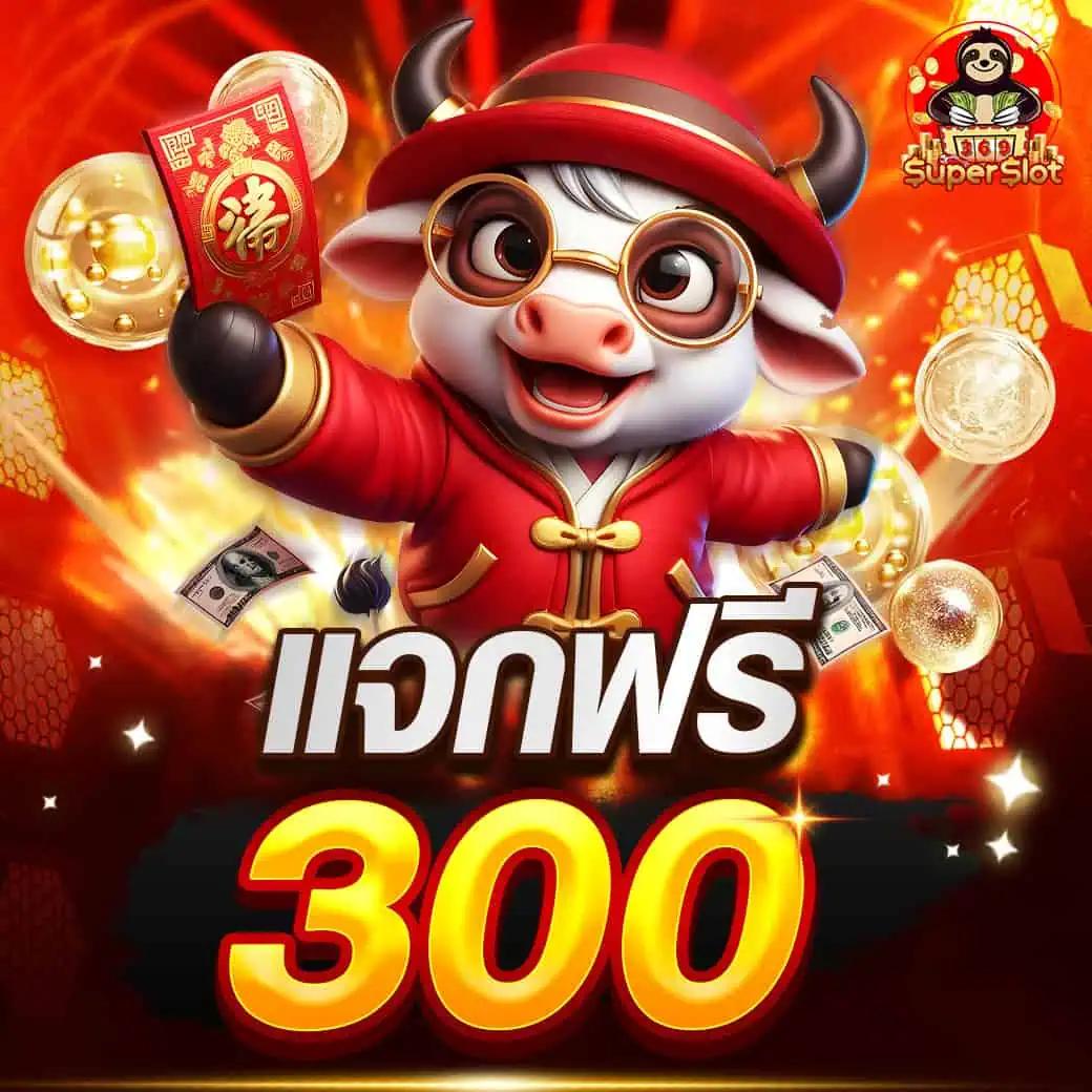 สล็อตKTV VIP รวมเกมเดิมพันทันสมัย รางวัลแตกง่าย 2024