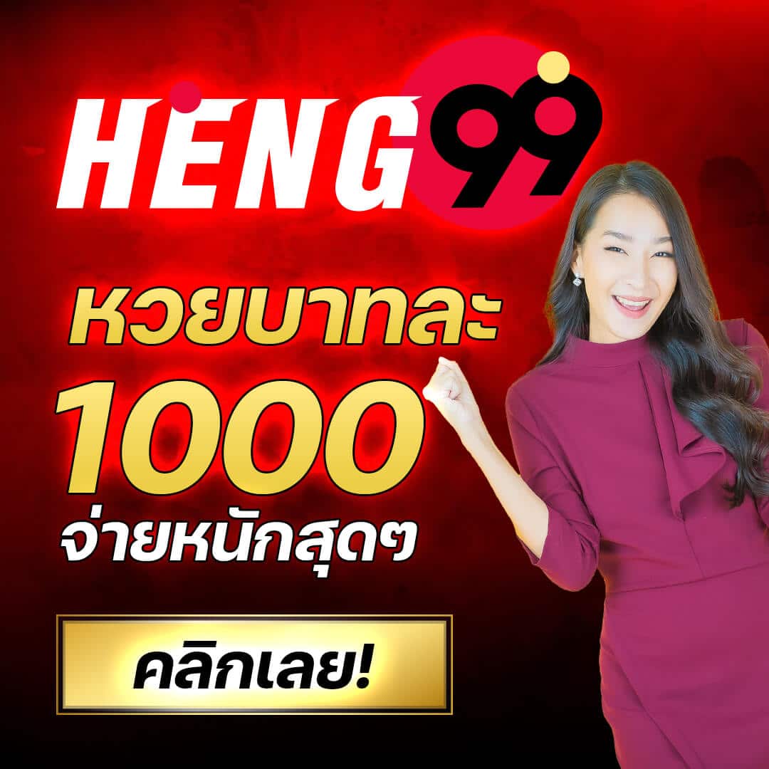สล็อต 101 แหล่งรวมความบันเทิงสล็อตอันดับ 1 สมัครง่าย จ่ายจริง