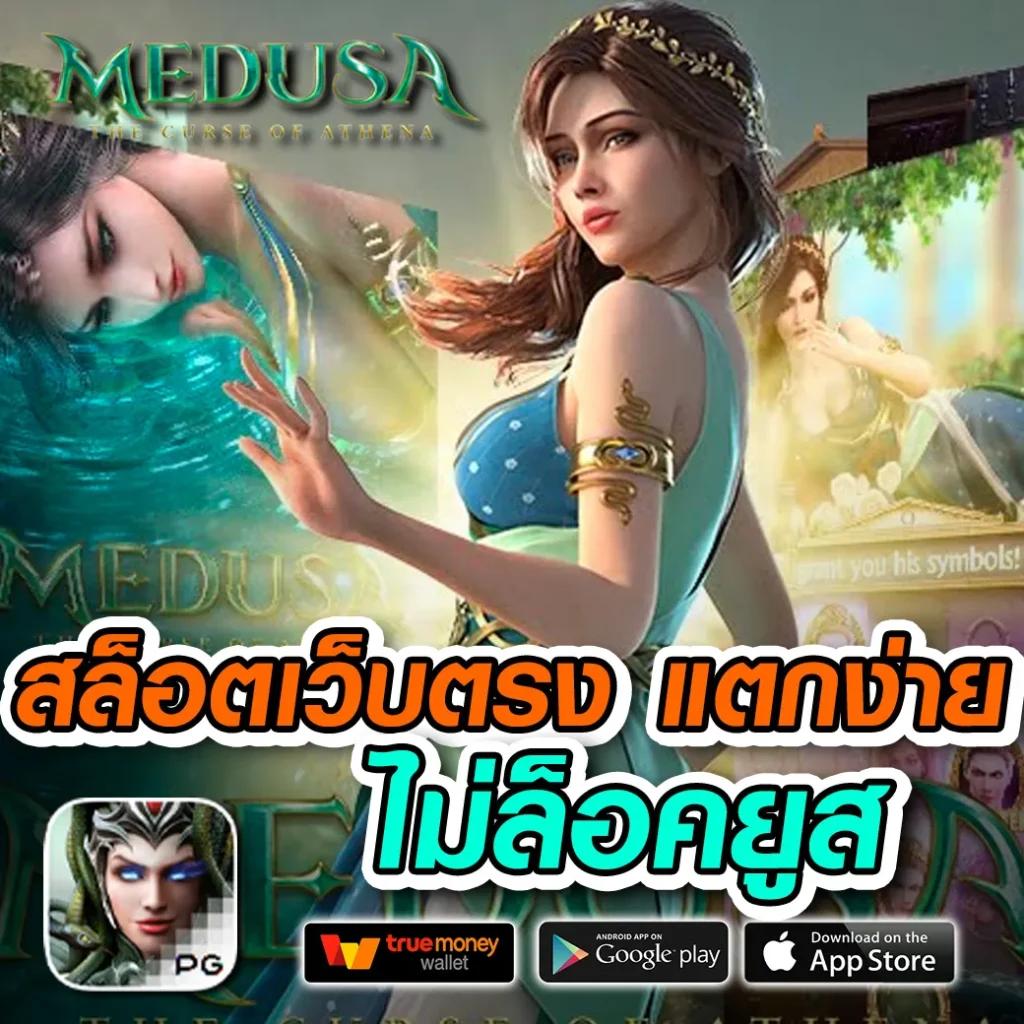 สล็อต 10 รับ 100 วอ เลท บริการทันสมัย ฝาก-ถอน ง่าย ไม่สะดุด