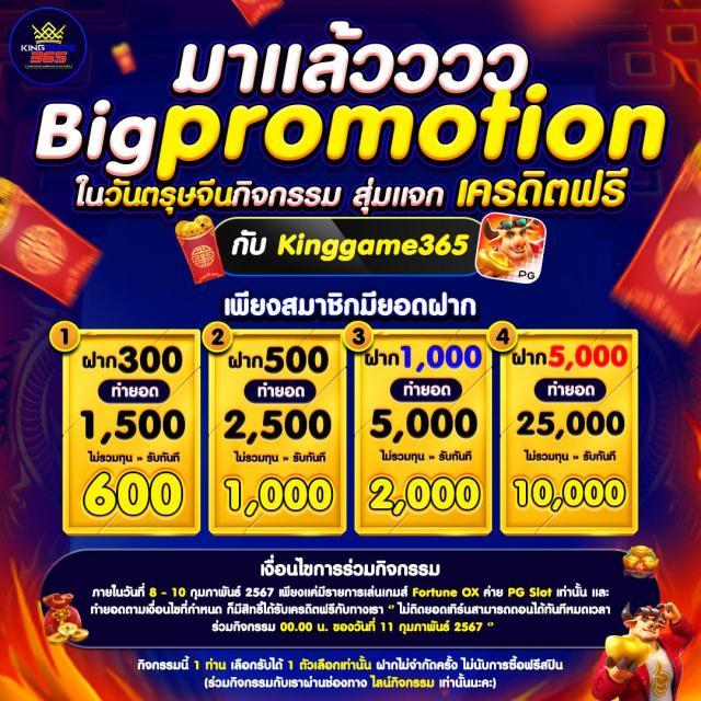 สล็อต 1234 PG เว็บตรง รวมเกมสล็อตใหม่ล่าสุด 2024 เล่นง่าย โบนัสแตกบ่อย