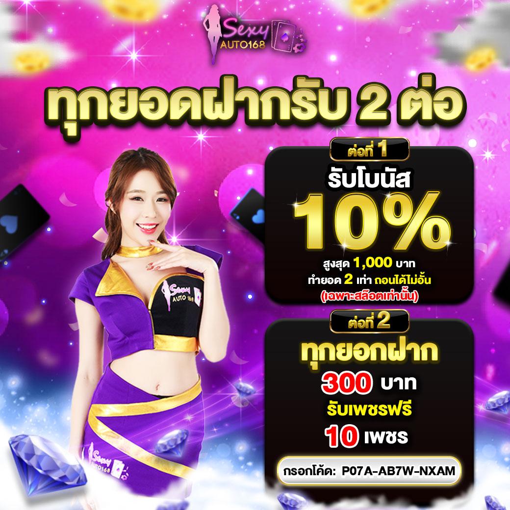 สล็อต 123 Win คาสิโนสุดมันส์ พร้อมโบนัสแจกไม่อั้นทุกวัน