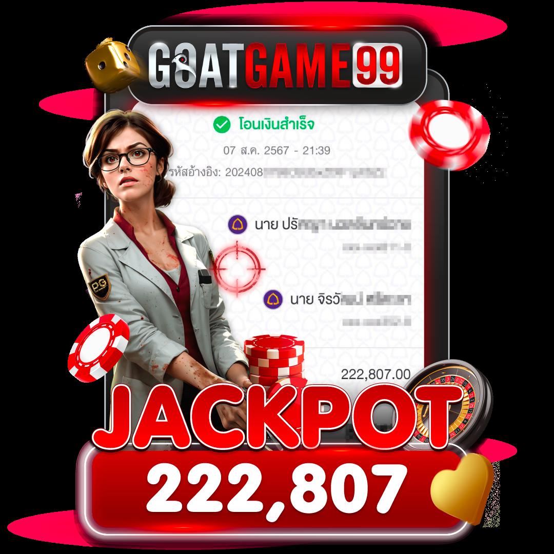สล็อต 1688 เว็บ ตรง คาสิโนครบวงจร แตกง่าย จ่ายจริง ไม่มีเอเย่นต์