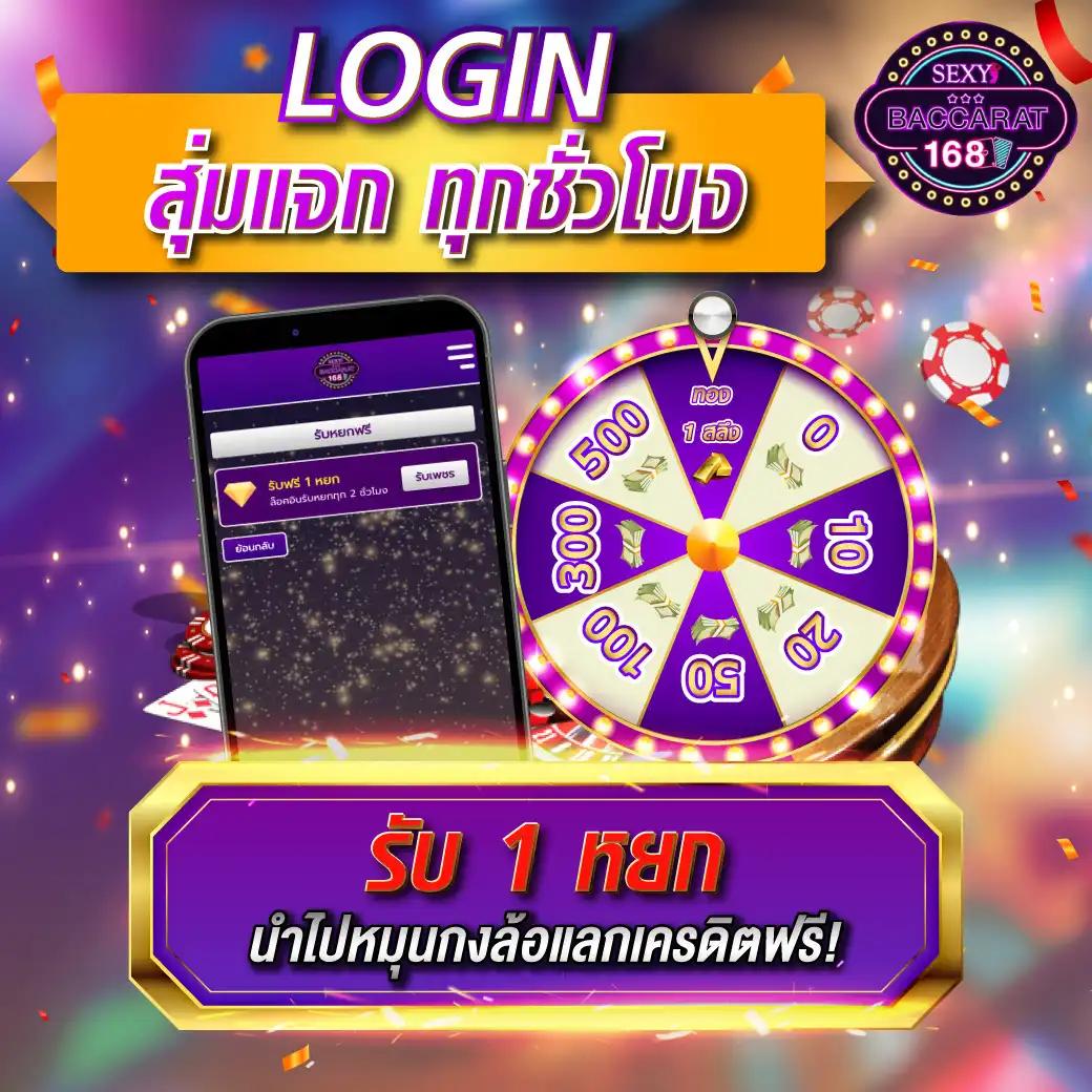 สล็อต 1688 เว็บตรง PG สมัครง่าย รับโปรโมชั่นแรง ครบทุกเกม