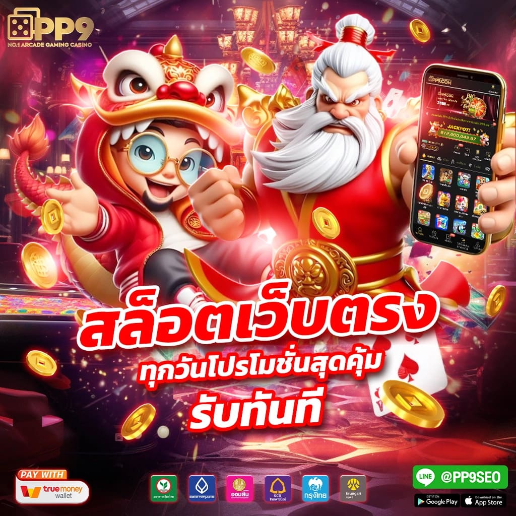 สล็อต 1688 เว็บนอก เดิมพันสนุกครบเครื่อง ระบบทันสมัย รวมโปรโมชั่นสุดคุ้ม