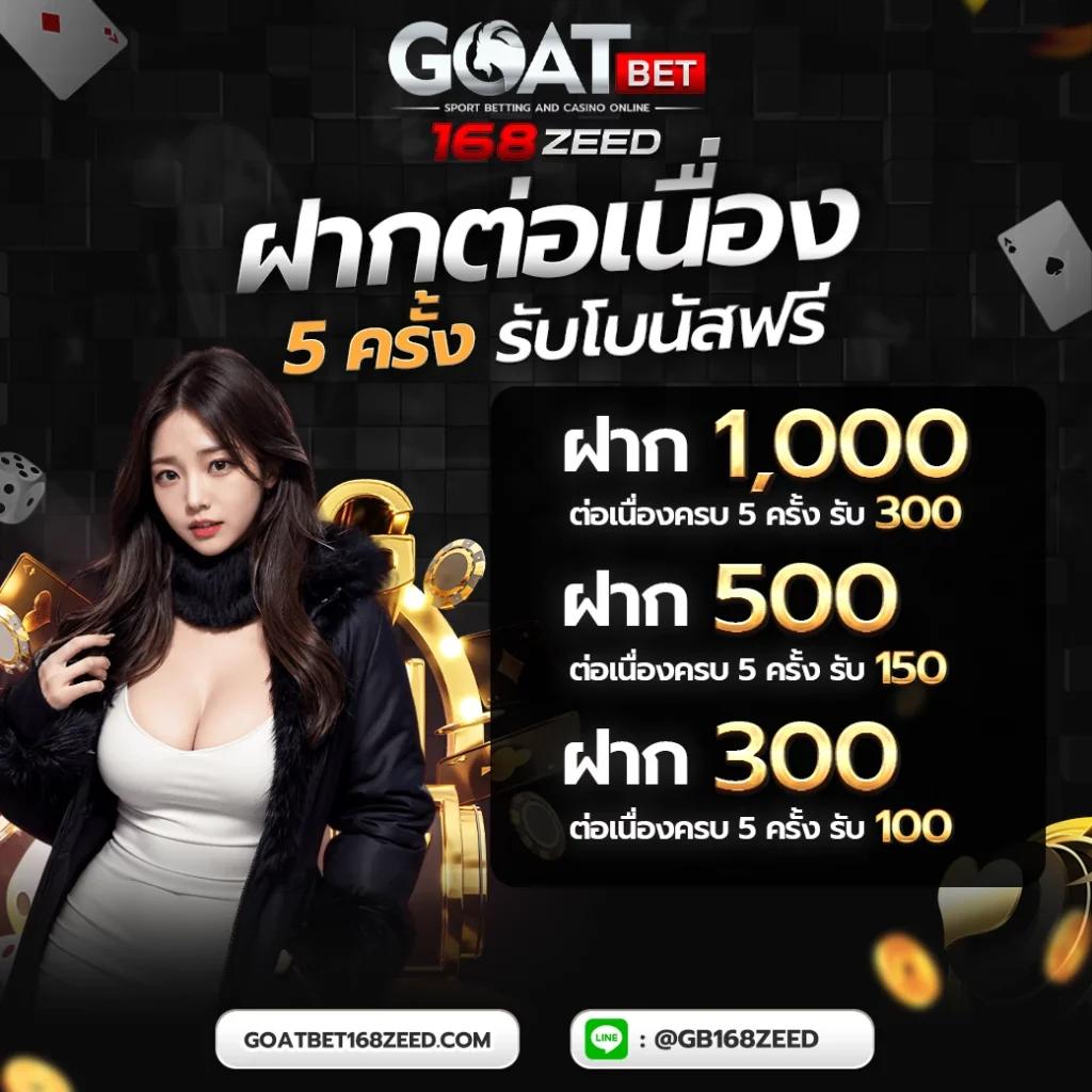 สล็อต 168 PG เว็บใหญ่ รวมเกมสล็อตมาแรงอันดับ 1 ในไทย