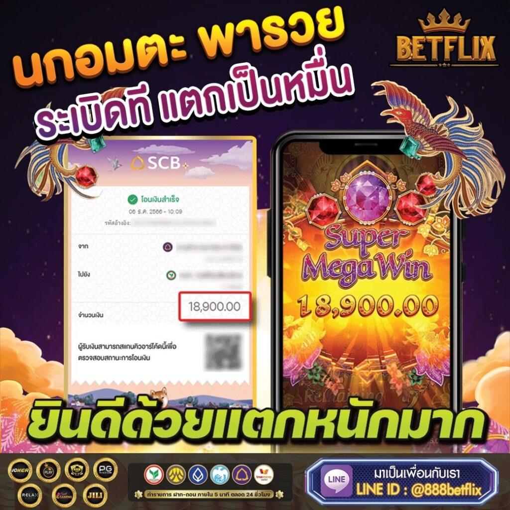 สล็อต 168 เครดิต ฟรี สมัครง่าย ไม่มีขั้นต่ำ เล่นได้ทันที รับโบนัสจริง