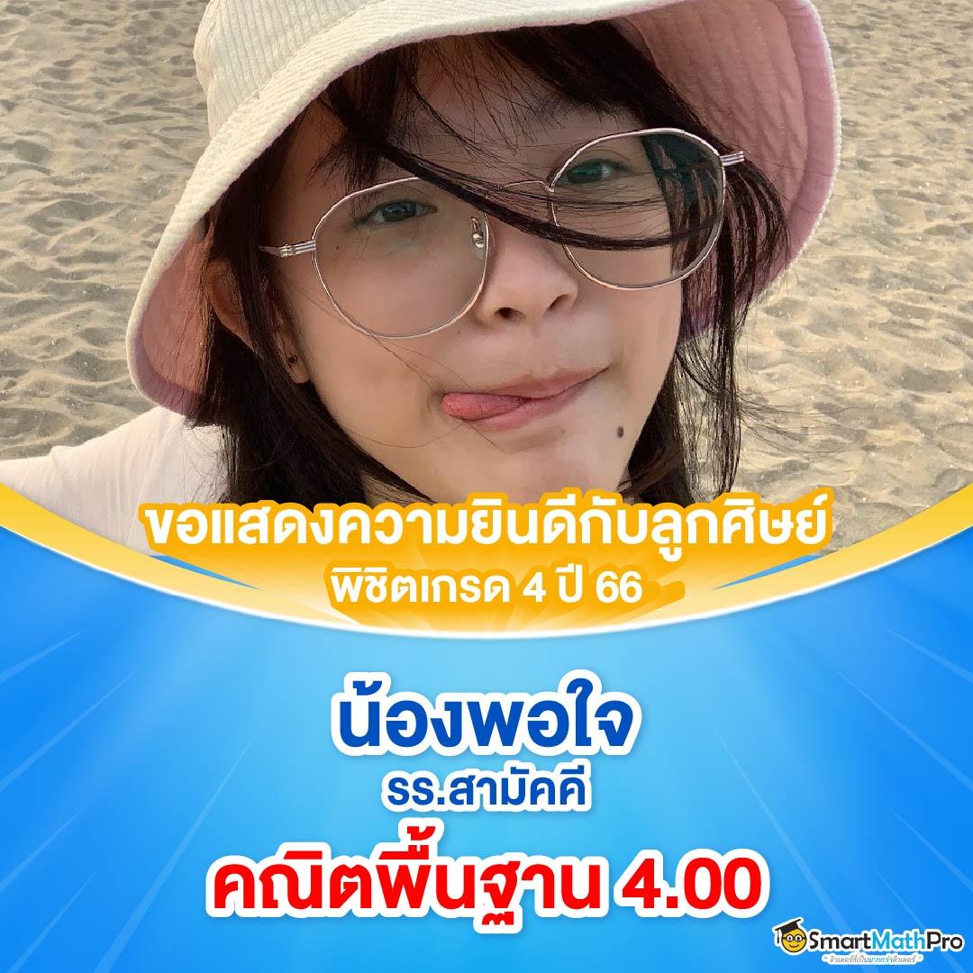 สล็อต 20 รับ 100 วอ เลท โปรโมชั่นใหม่ล่าสุดมาแรงในไทย
