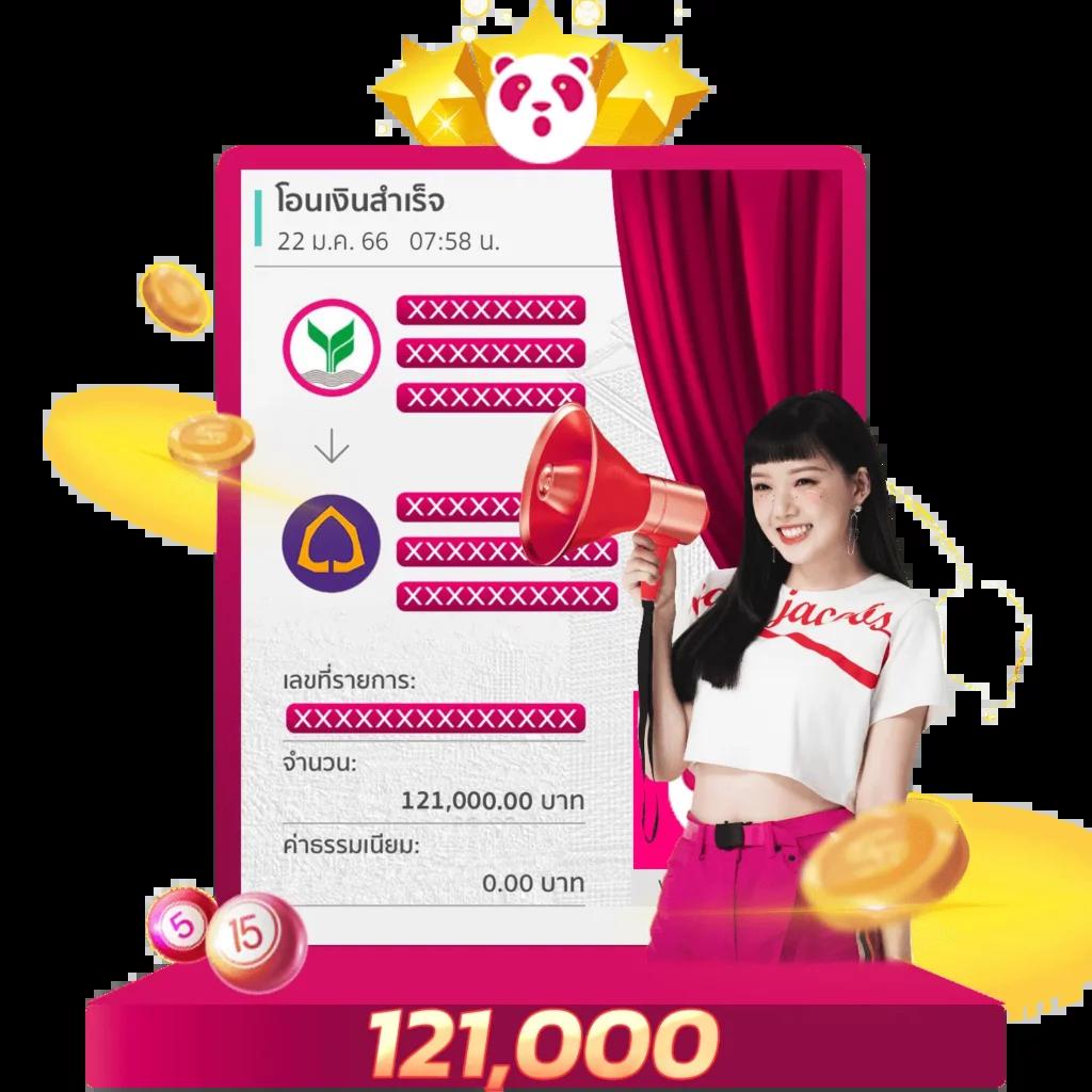 สล็อต 252 คาสิโนออนไลน์ชั้นนำ เปิดประสบการณ์ใหม่ล่าสุดในไทย