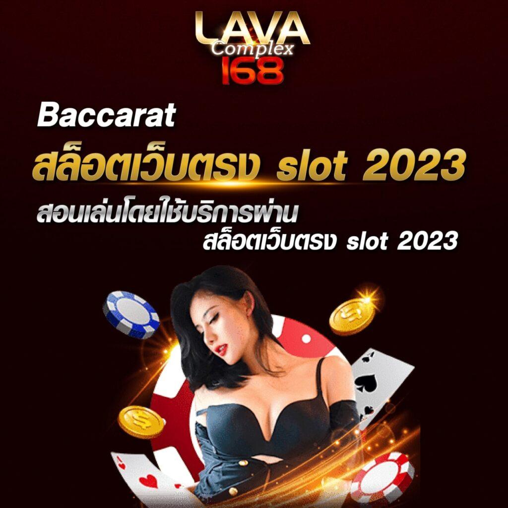 สล็อต 252 เว็บตรง มั่นใจเบิกเงินง่าย พร้อมโปรโมชั่นเด็ดทุกวัน