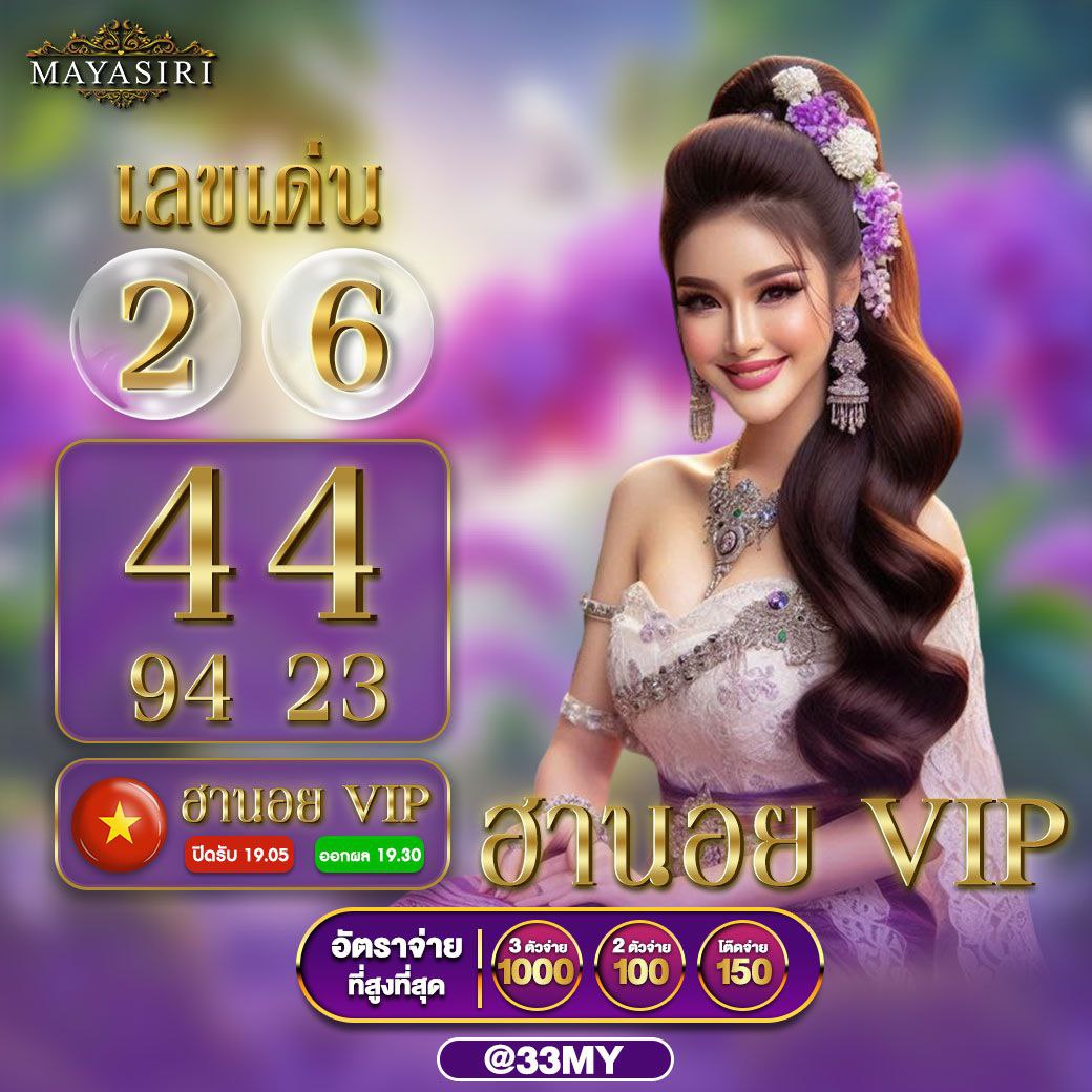 สล็อต 285 แพลตฟอร์มเดิมพันออนไลน์ยอดนิยมพร้อมโปรโมชั่นสุดคุ้ม