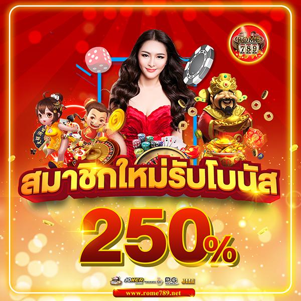 สล็อต 350 เว็บตรง ฝาก ถอนง่ายไม่มีขั้นต่ำ ระบบออโต้มั่นคงที่สุด