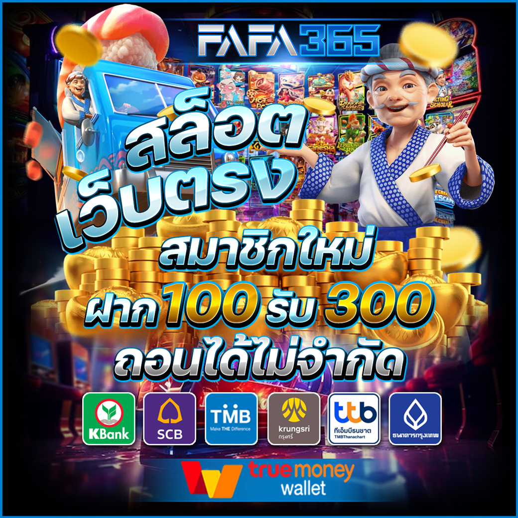 สล็อต 38 คาสิโนออนไลน์ เว็บตรง สล็อตใหม่ล่าสุด จ่ายจริงจังหวะดี