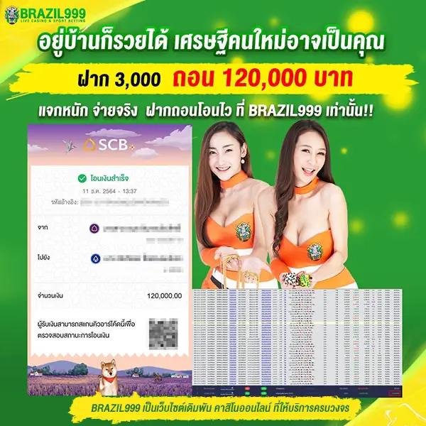สล็อต 66 เว็บ ตรง เว็บสล็อตใหม่ล่าสุด ระบบมั่นคง ฝากถอนรวดเร็ว