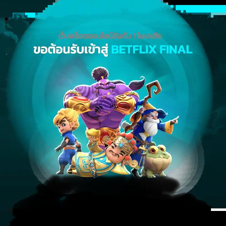 สล็อต 689 เกมเดิมพันสุดมันส์ ครบครันด้วยความทันสมัย  