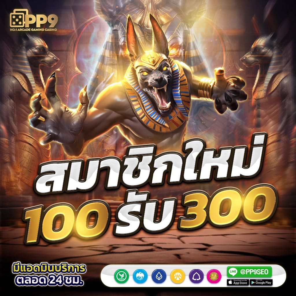 สล็อต 777 เว็บตรง พารวยง่ายด้วยระบบคุณภาพสูงที่สุดในไทย
