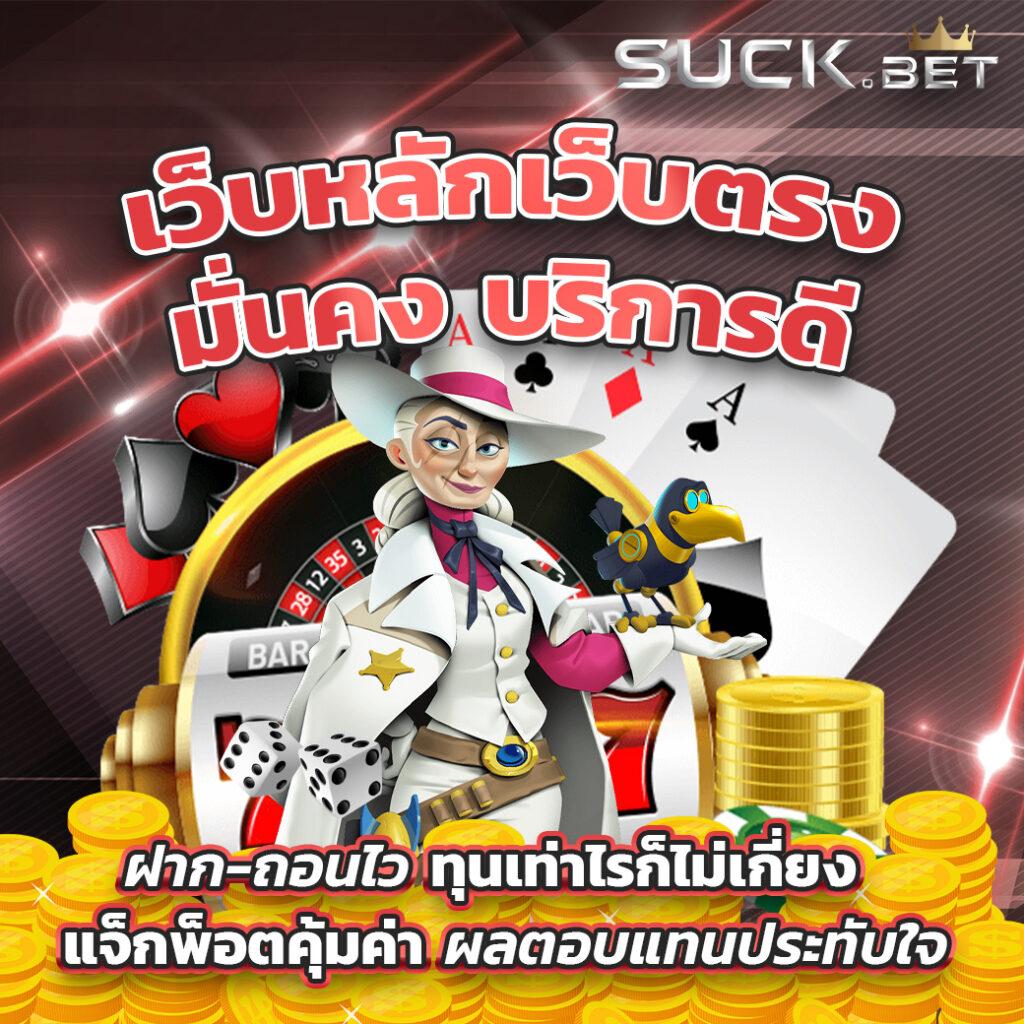 สล็อต 777 เว็บตรง วอเลท ระบบใหม่ล่าสุด เล่นง่าย จบในเว็บเดียว