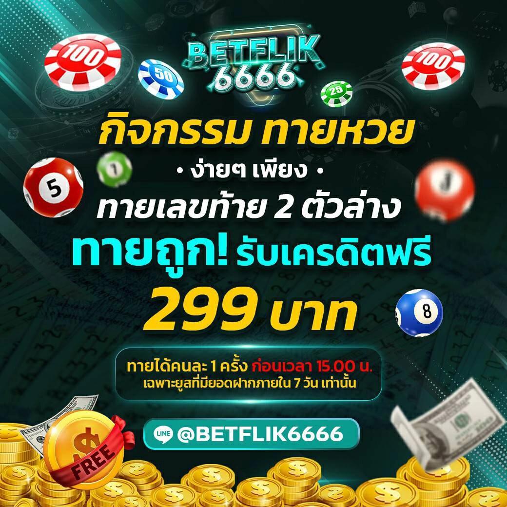 สล็อต 777 เว็บตรงไม่ผ่านเอเย่นต์ ค่ายดังแตกง่าย จ่ายจริง ระบบทันสมัย