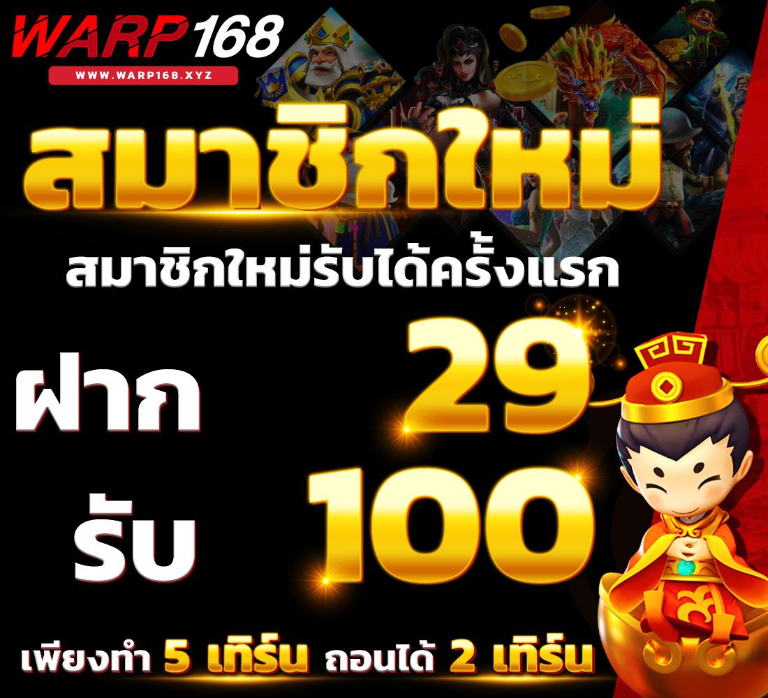 สล็อต 777 เว็บตรงไม่ผ่านเอเย่นต์ ฝากถอนทันใจ เล่นง่ายจ่ายจริง บริการครบครัน