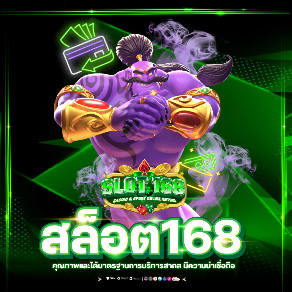 สล็อต 777pg เว็บตรงสล็อตยอดนิยมอันดับหนึ่งในไทย 2024