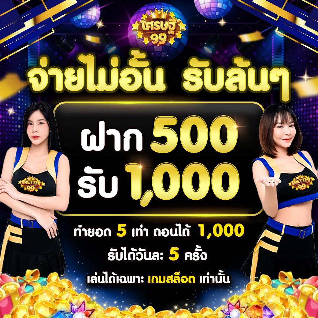 สล็อต 789 ฝาก ถอน ไม่มี ขั้น ต่ํา เล่นง่าย จบครบในเว็บไซต์เดียว
