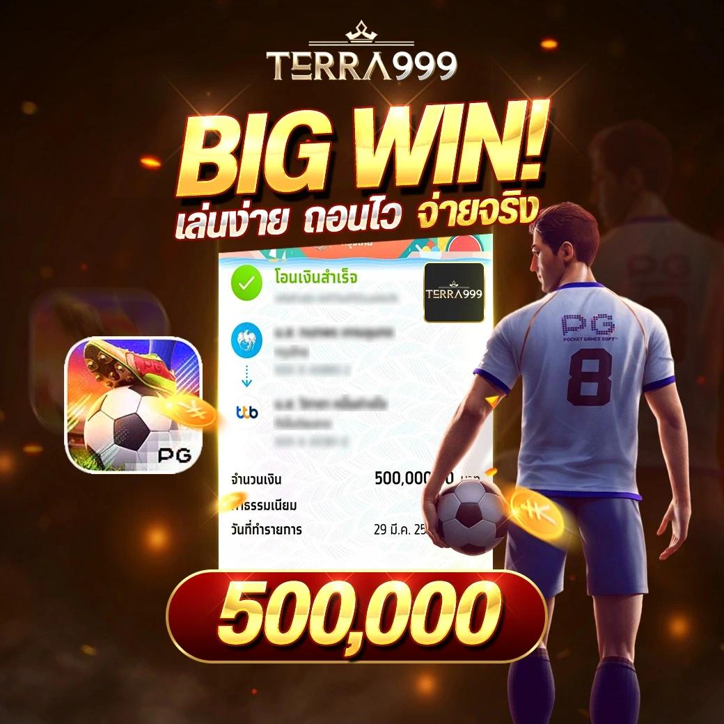 สล็อต 888 ฟรีเครดิต 50 เปิดประสบการณ์ใหม่ สร้างกำไรไว