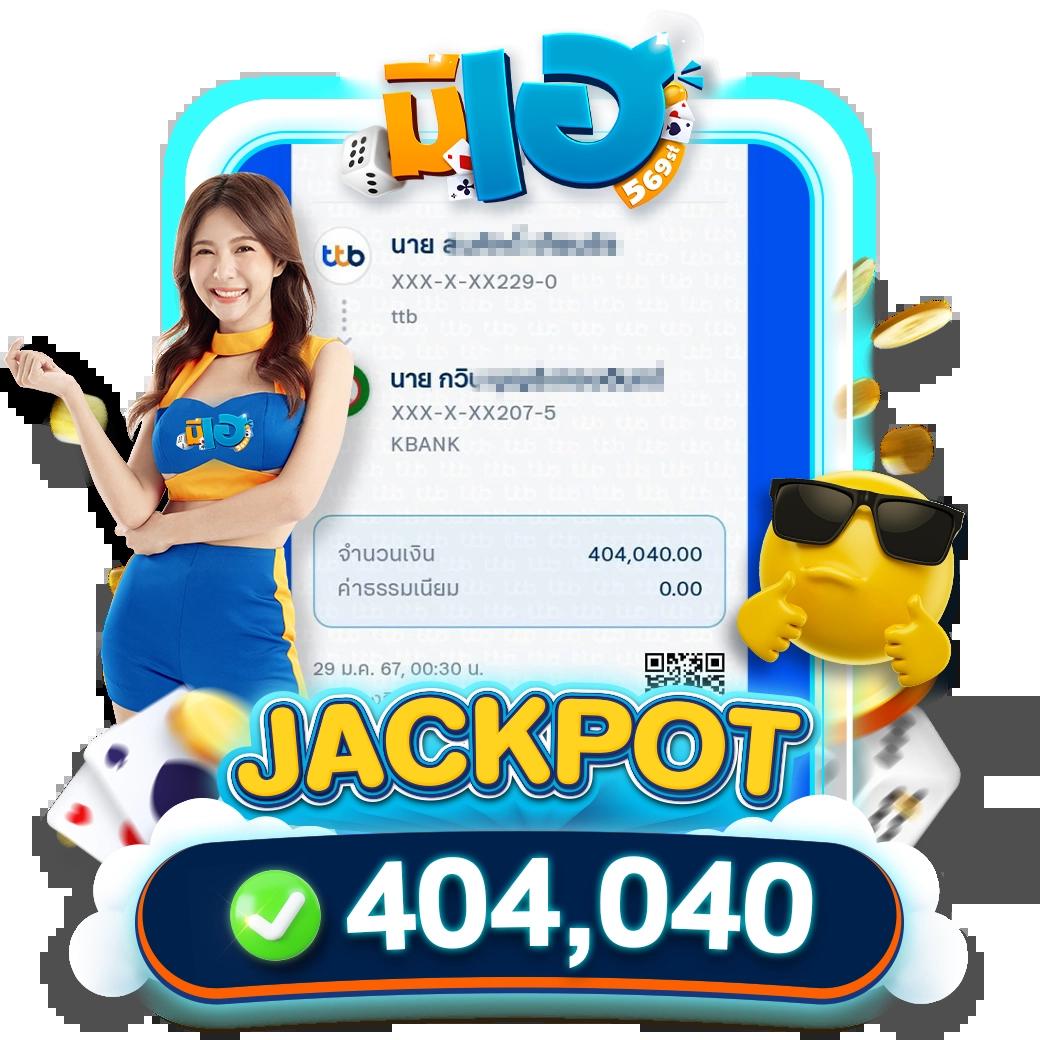 สล็อต 888 สมัครง่ายสุด พร้อมโปรโมชั่นแรง เข้าสู่ระบบได้ทันที