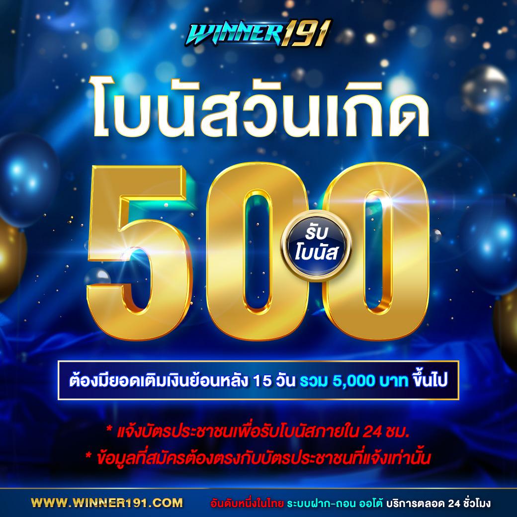 สล็อต 888 เว็บตรง ไม่มีขั้นต่ำ ระบบทันสมัย เล่นง่าย จ่ายจริง