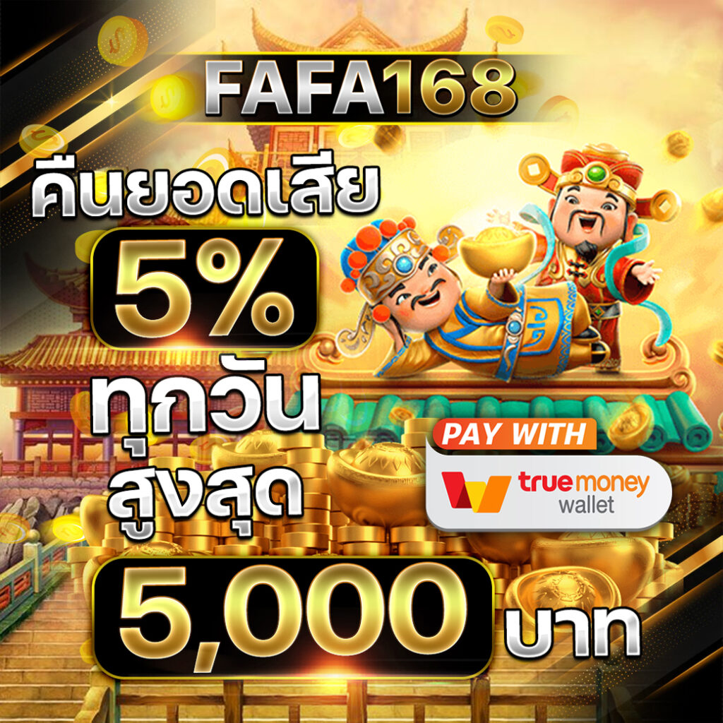สล็อต 89 คาสิโนออนไลน์อันดับหนึ่ง รวมเกมสุดฮิตสร้างรายได้ง่าย