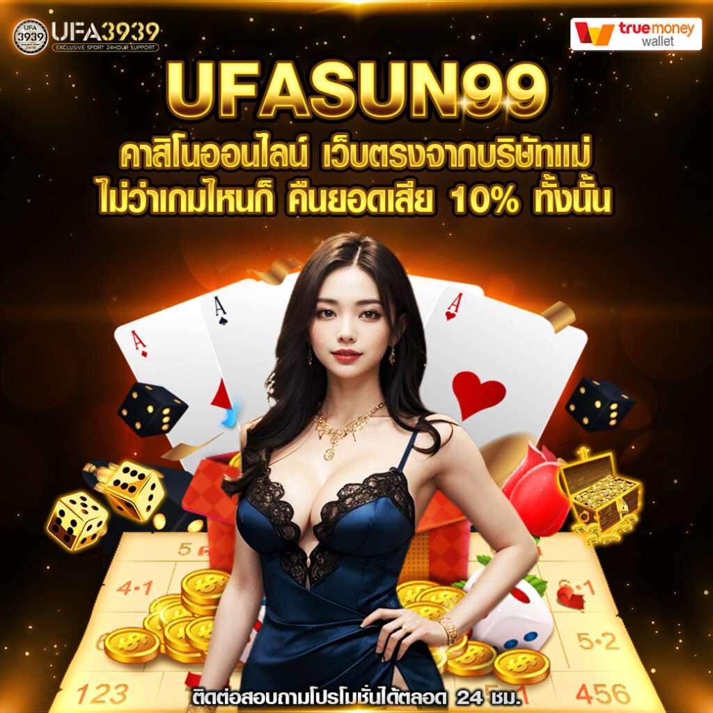 สล็อต 99 เว็บตรง เล่นง่าย จ่ายเต็ม พร้อมโบนัสสุดคุ้ม 2024
